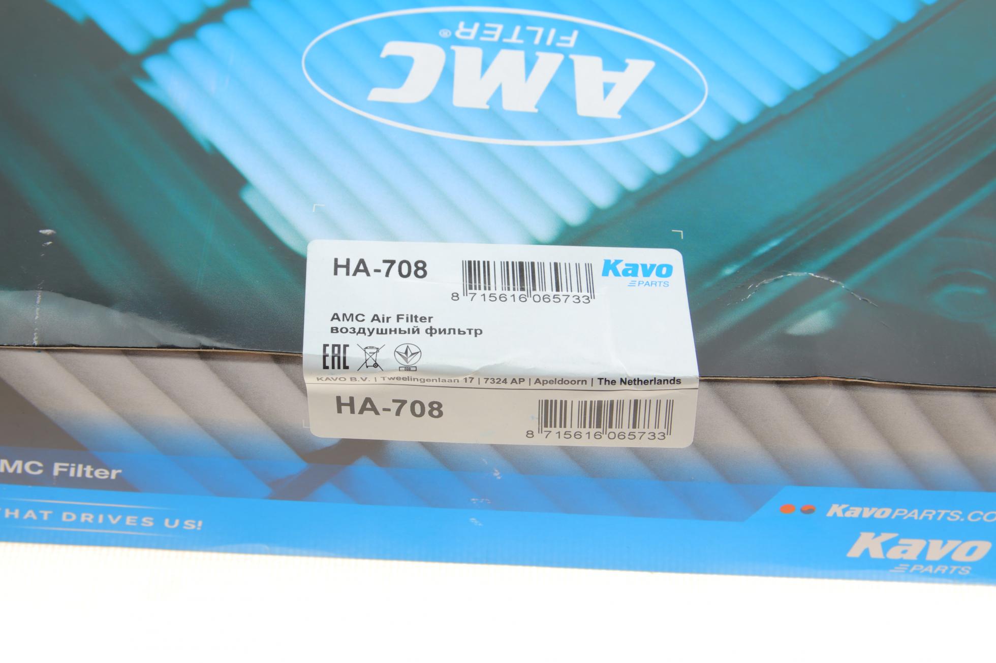 HA708 KAVO PARTS